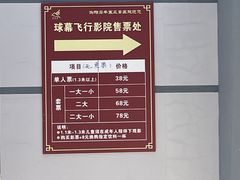 -浏阳石牛寨风景区