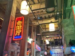 -文和友老长沙龙虾馆(化龙池店)