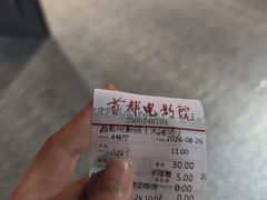-首都电影院(天津店 中国巨幕)