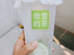 -奈雪的茶(大梅沙8号仓店)