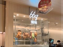 -大家乐(广州荔湾领展广场店)