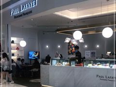 -PAUL LAFAYET 法式甜品(深圳湾万象城店)
