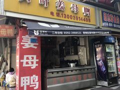 -溪岸路花鸟市场