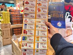 -松雷商业(南岗店)