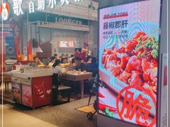 -龍歌自助小火锅(城阳万象汇店)