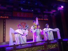 -盖碗儿梨园·变脸吐火·川剧(天府广场店)