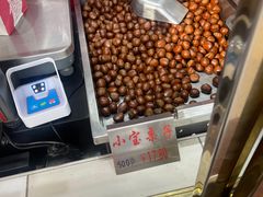 -天津小三宝栗子店(黄海路店)