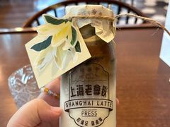 -THE PRESS(申报馆店)
