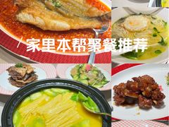 -圆苑(静安寺店)