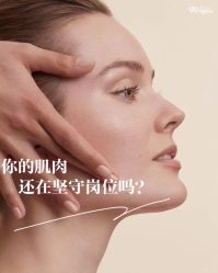 -安吉拉青春化管理中心