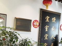 -便宜坊烤鸭店(贵园里店)