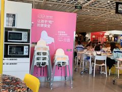 -宜家家居(西安未央商场店)