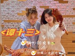 -谭十三大排档·18年老字号(船山路总店)