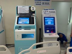 -首都医科大学附属北京天坛医院