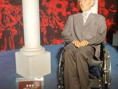 -金石蜡像馆