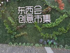 -1912街区