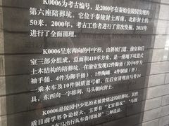 -秦始皇帝陵博物院-丽山园