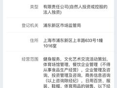 -威尔仕健身(丁香国际店)