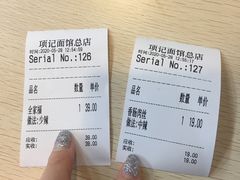 -项记面馆(明瓦廊店)