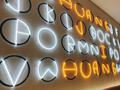 -黄记煌三汁焖锅(新佳丽江汉路店)