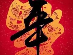 -韩罗苑(万象城店)