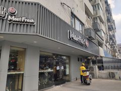 门面-鲜芋仙(苏州干将店)