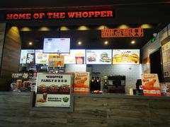 -汉堡王(方庄时代生活广场店)