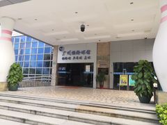 -广州保龄球馆