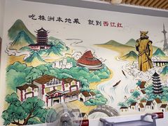 -西江红·株洲本地菜(滨江南路店)