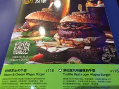 菜单-bluefrog蓝蛙(悠唐购物中心店)