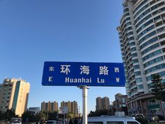 -林海公园