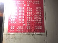 -霍元甲烧烤(江城商务大楼店)