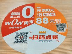 -肯德基(西安电子城店)