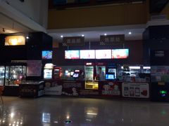 -幸福蓝海国际影城(崇安寺T12店)