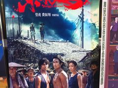 -金逸影城(武汉人信汇IMAX店)