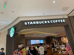 -星巴克(厦门万象城4F店)