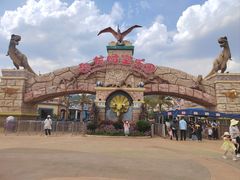 -世界恐龙谷景区