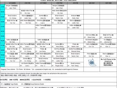 -W Fitness 威尔仕健身(北京英皇集团中心店)