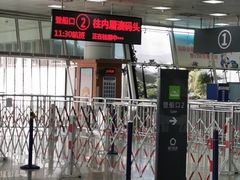 -国际邮轮中心码头(厦鼓码头)
