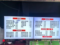 -无名粉店(五一广场店)