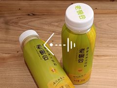 -老碗会(汕头万象城店)