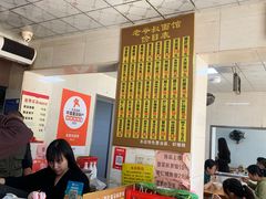 -超爷叔面馆(西园店)
