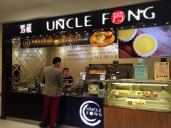 -芳叔(东方宝泰店)