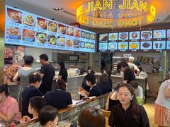 -舌尖尖传统小吃(万达店)