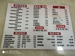 -L猪扒包(天河购书中心店)