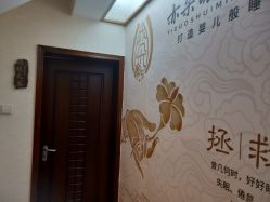 -亦朵睡眠疗愈SPA·美肤空间