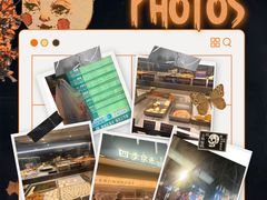 -四季京未(五羊新城店)