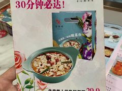 -周渝食惦·酸菜鱼精致川菜(横岗店)