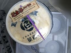 -茶百道(新城市广场店)