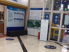 -上海仁爱医院